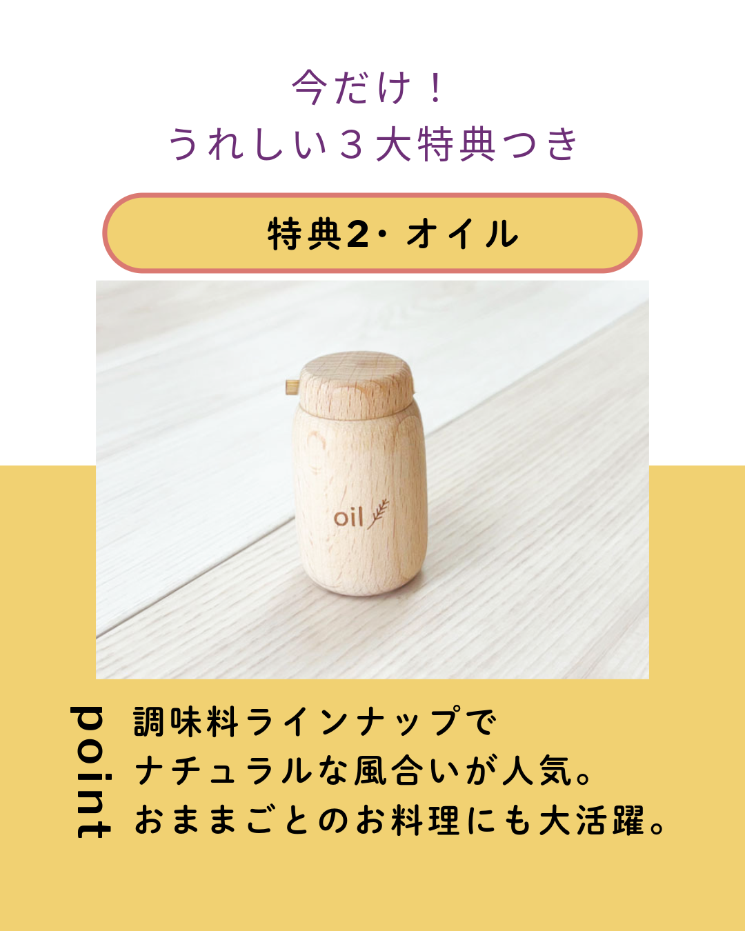 ウィッチクラフトスペシャルセット The Gift Set” | Graza